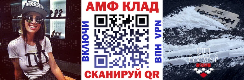 АМФЕТАМИН VHQ  Благодарный 