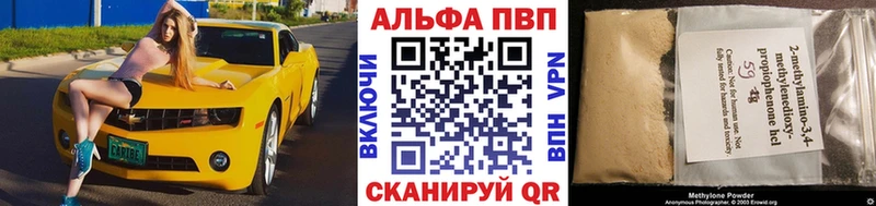 APVP крисы CK  Благодарный 