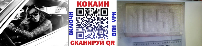 цена наркотик  Благодарный  Cocaine 97% 
