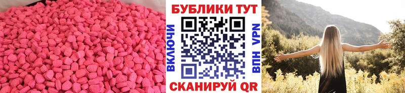 наркота Благодарный Ecstasy бентли