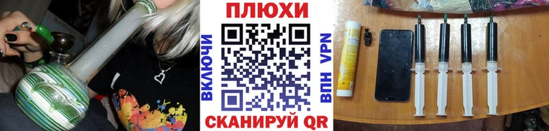 ГАШИШ Ice-O-Lator  хочу наркоту  Благодарный 