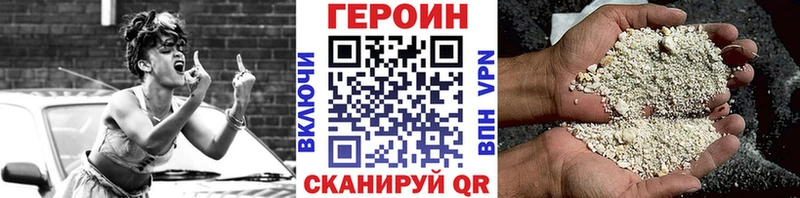 кракен рабочий сайт даркнет сайт Благодарный ГЕРОИН Афган