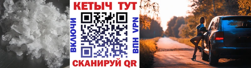 MEGA рабочий сайт  Благодарный  КЕТАМИН VHQ 