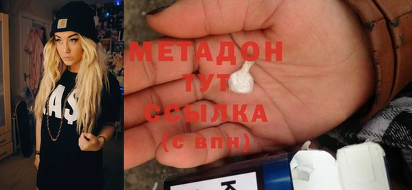 прущие крисы Абаза