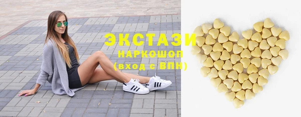 COCAINE Пролетарск