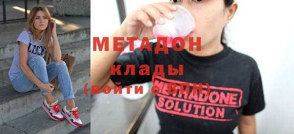 каннабис Абдулино
