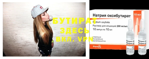 каннабис Абдулино