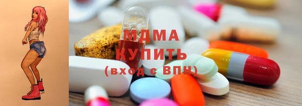 каннабис Абдулино