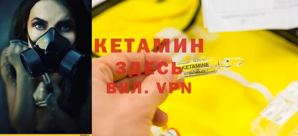 spice Абинск