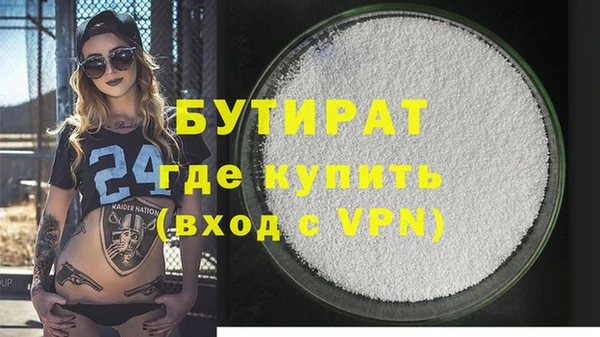 прущие крисы Абаза