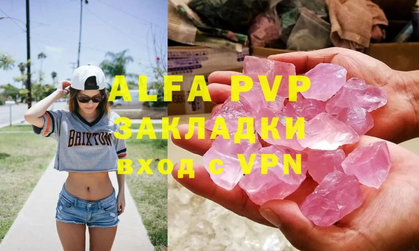 прущие крисы Абаза