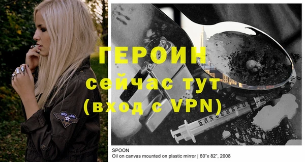 spice Абинск