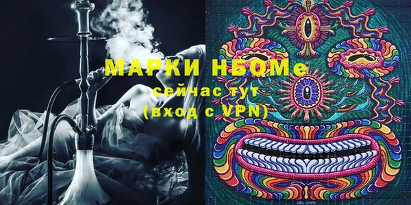 spice Абинск