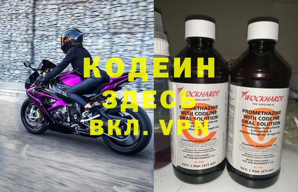 прущие крисы Абаза