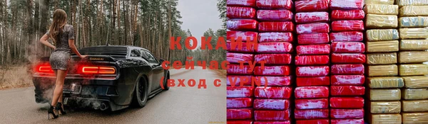 каннабис Абдулино
