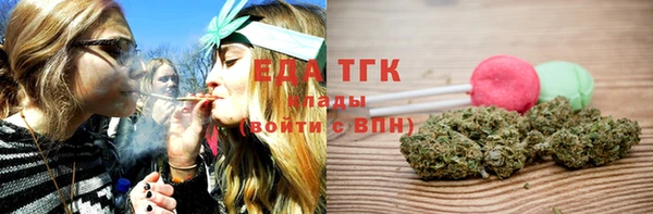 каннабис Абдулино