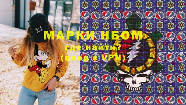 прущие крисы Абаза