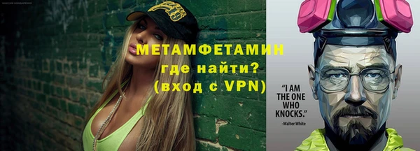 прущие крисы Абаза