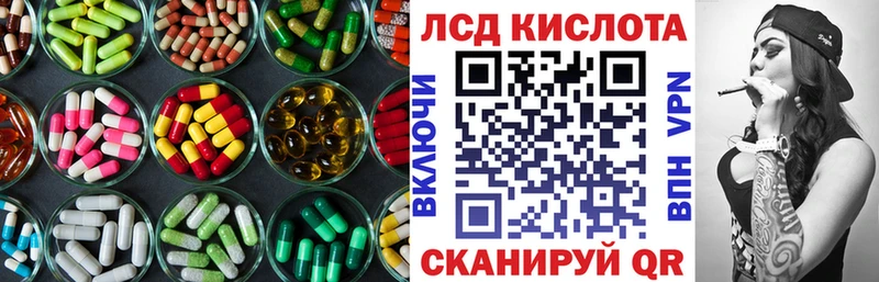 Лсд 25 экстази ecstasy  где купить наркоту  Благодарный 