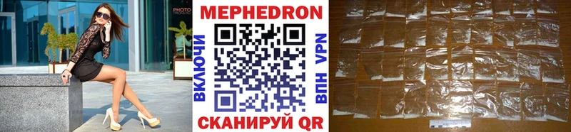 Меф 4 MMC  blacksprut как зайти  Благодарный 
