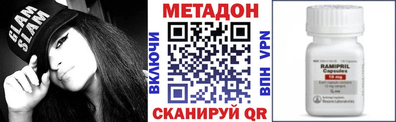 МЕТАДОН белоснежный кракен маркетплейс Благодарный