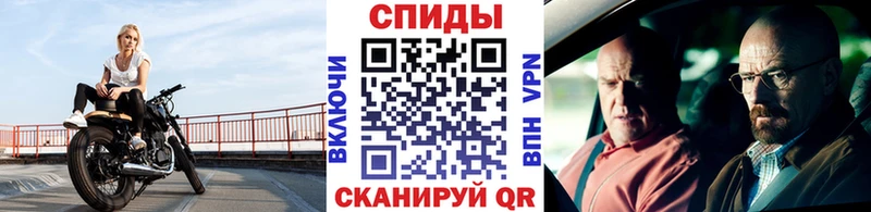 Метамфетамин винт закладка мега ONION Благодарный