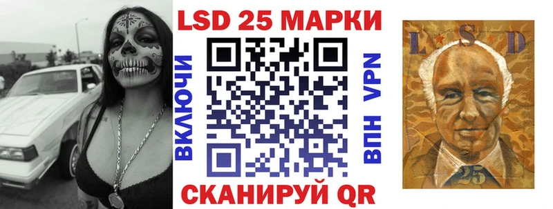 Марки 25I-NBOMe 1500мкг  Благодарный 