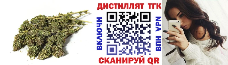 ТГК вейп с тгк  Благодарный 